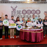 國姓鄉公所舉辦鹿神祭推薦鹿茸入菜客庄佳餚，歡迎各地遊客參與養生宴。（記者扶小萍攝）