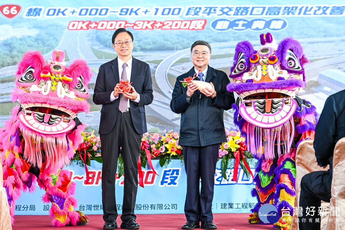 行政院長卓榮泰、桃園市長張善政出席「台66線0K+000～3K+200段平交路口高架化改善工程」動土典禮。