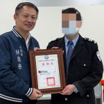 中壢警分局長林鼎泰頒發感謝狀，感謝金融機構與保全人員站在阻詐第一線，為民眾財產安全把關。