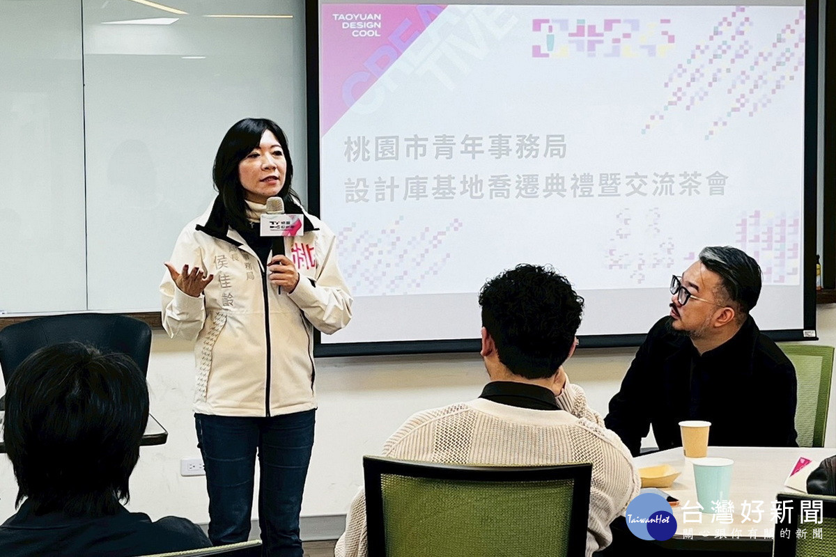 青年局長侯佳齡於桃園設計庫喬遷揭牌時致詞。<br />
