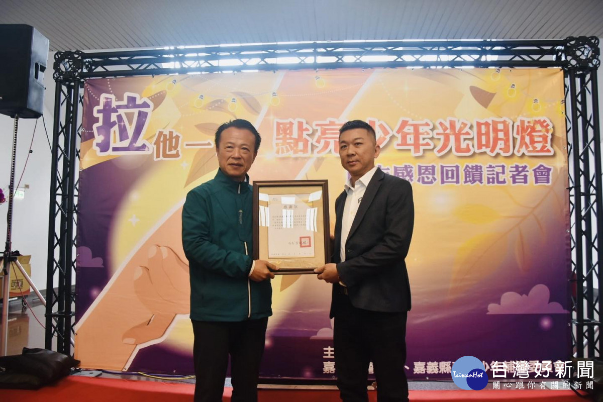 嘉義縣警局歲末感恩　攜手業者助少年重返正途