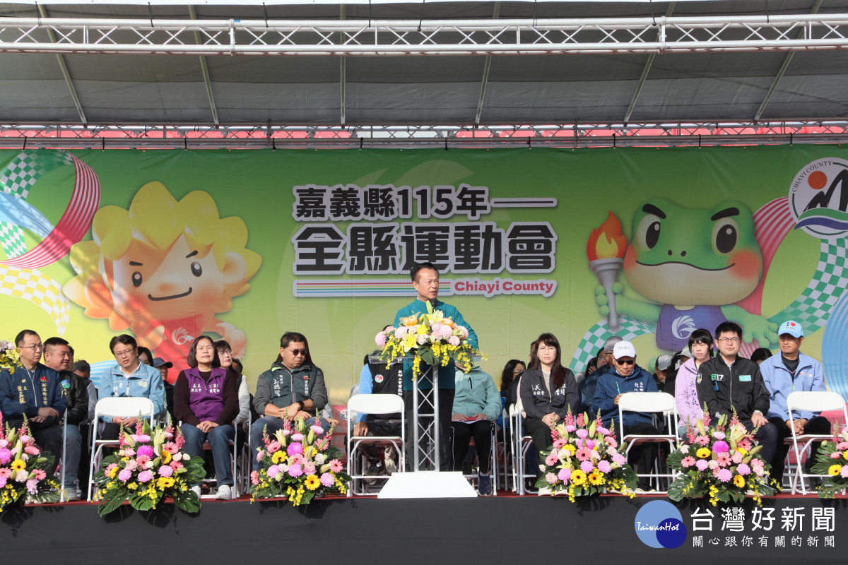 嘉義縣全縣運動會開幕　參賽人數創新高