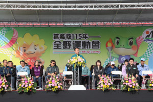 嘉義縣115年全縣運動會今(10)日在嘉義縣立田徑場舉行開幕典禮／嘉義縣府提供