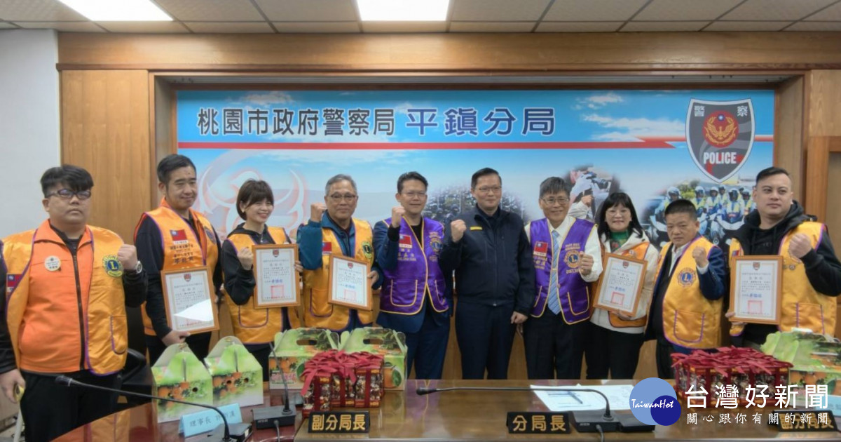 獅子會300B5區捐贈獎勵金　慰問平鎮警春節守護辛勞