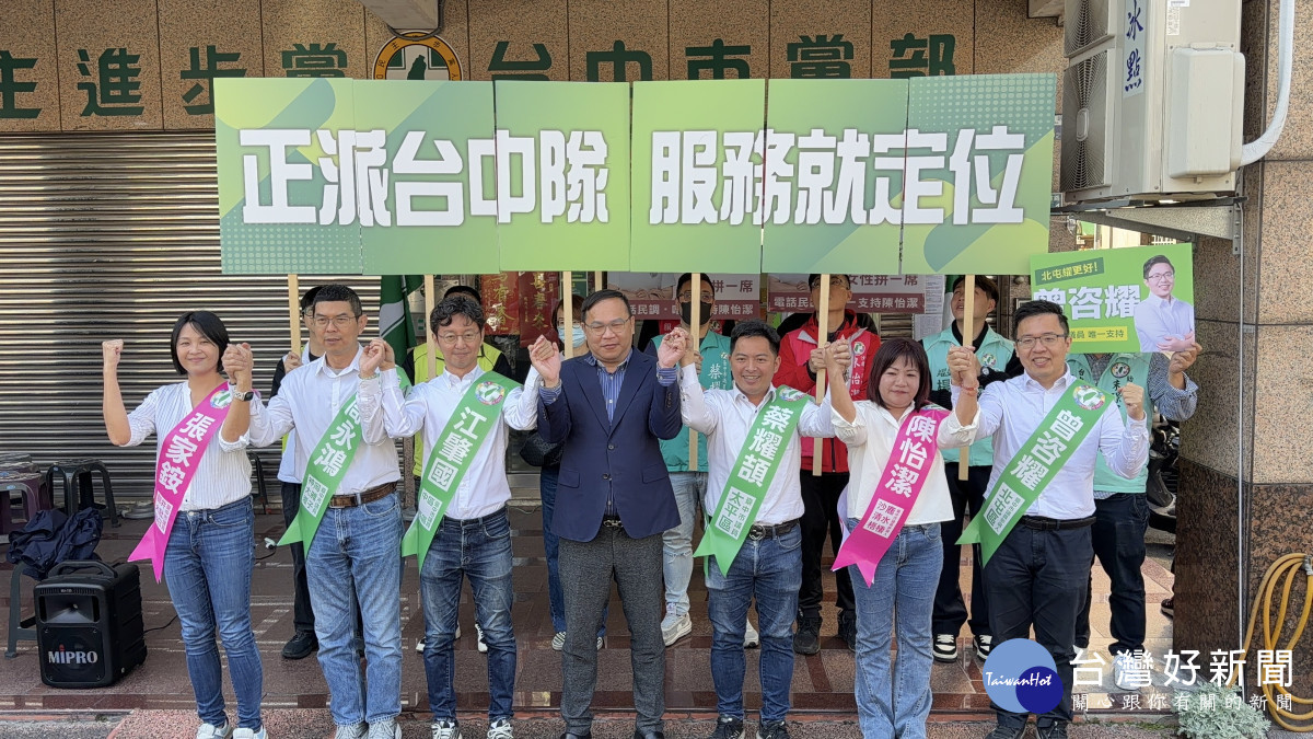 民進黨中市議員初選35人登記　僅3區需民調拚勝負