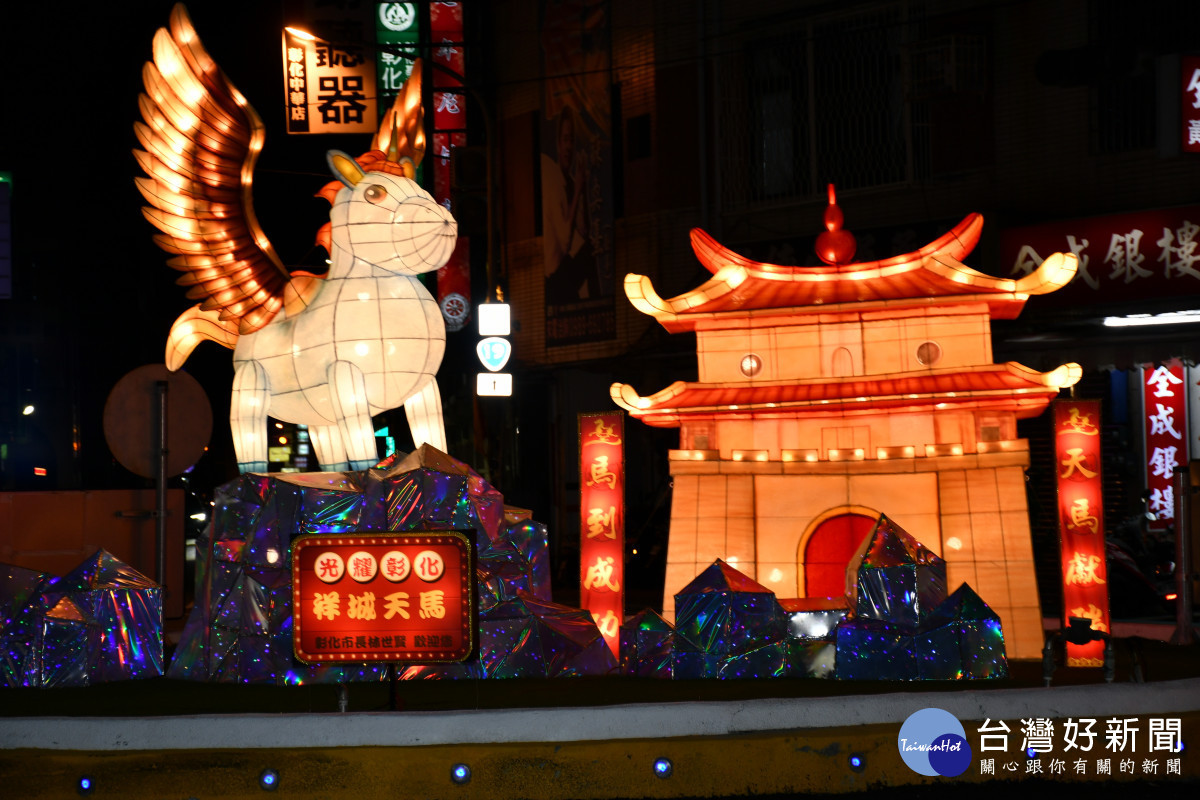 古城燈海迎新春　彰化「半線慶典之都」系列活動璀璨啟動