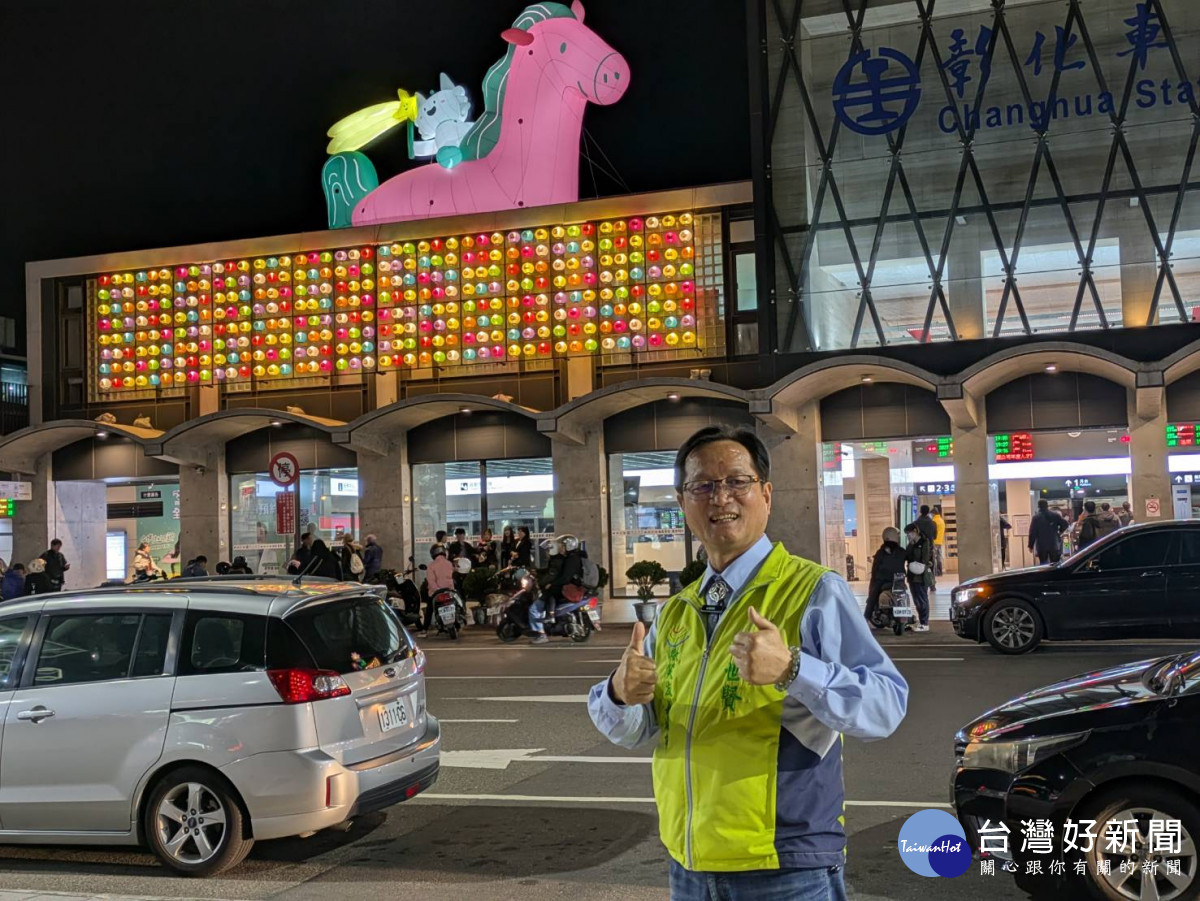 市長林世賢在彰化火車站前介紹「半半騎在馬背上」的花燈。圖／彰化市公所提供