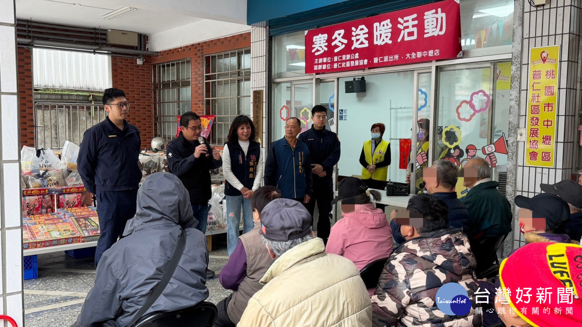 農曆春節將近　中壢警攜手里辦、社區與企業寒冬送暖