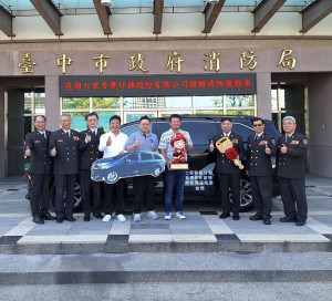 台中市議員吳呈賢、吳建德牽線七里香甕仔雞股份有限公司，捐贈一部高性能消防指揮車給台中市政府消防局。