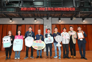 （圖／宜蘭縣府社會處）