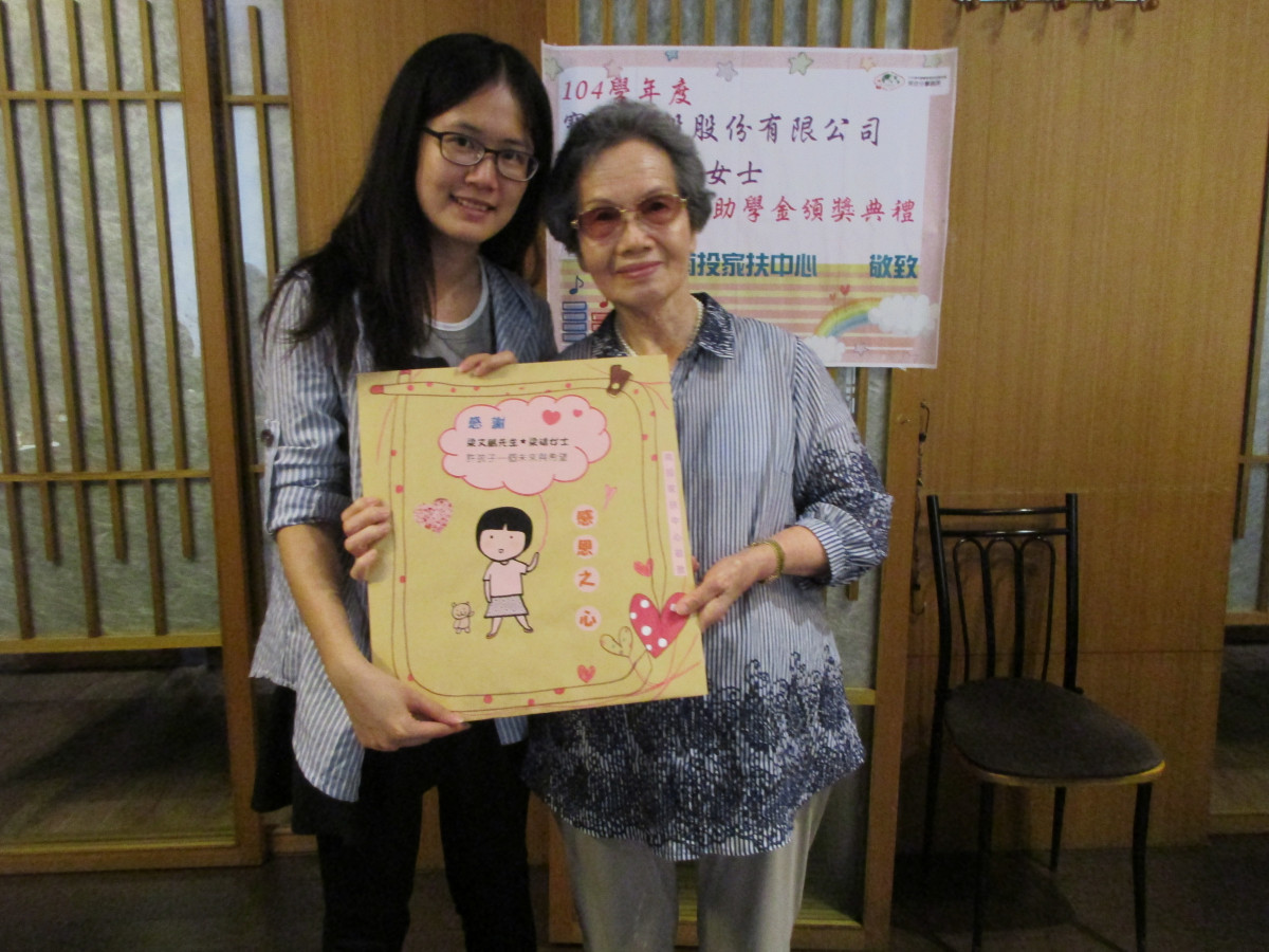 梁碏女士是家扶永久認養人，以實際行動關懷弱勢。圖/家扶基金會