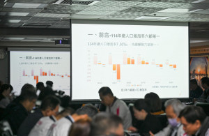 緣定桃園幸福起飛」專題報告內容。