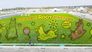 2026屏東熱帶農業博覽會（圖／屏東縣政府提供）