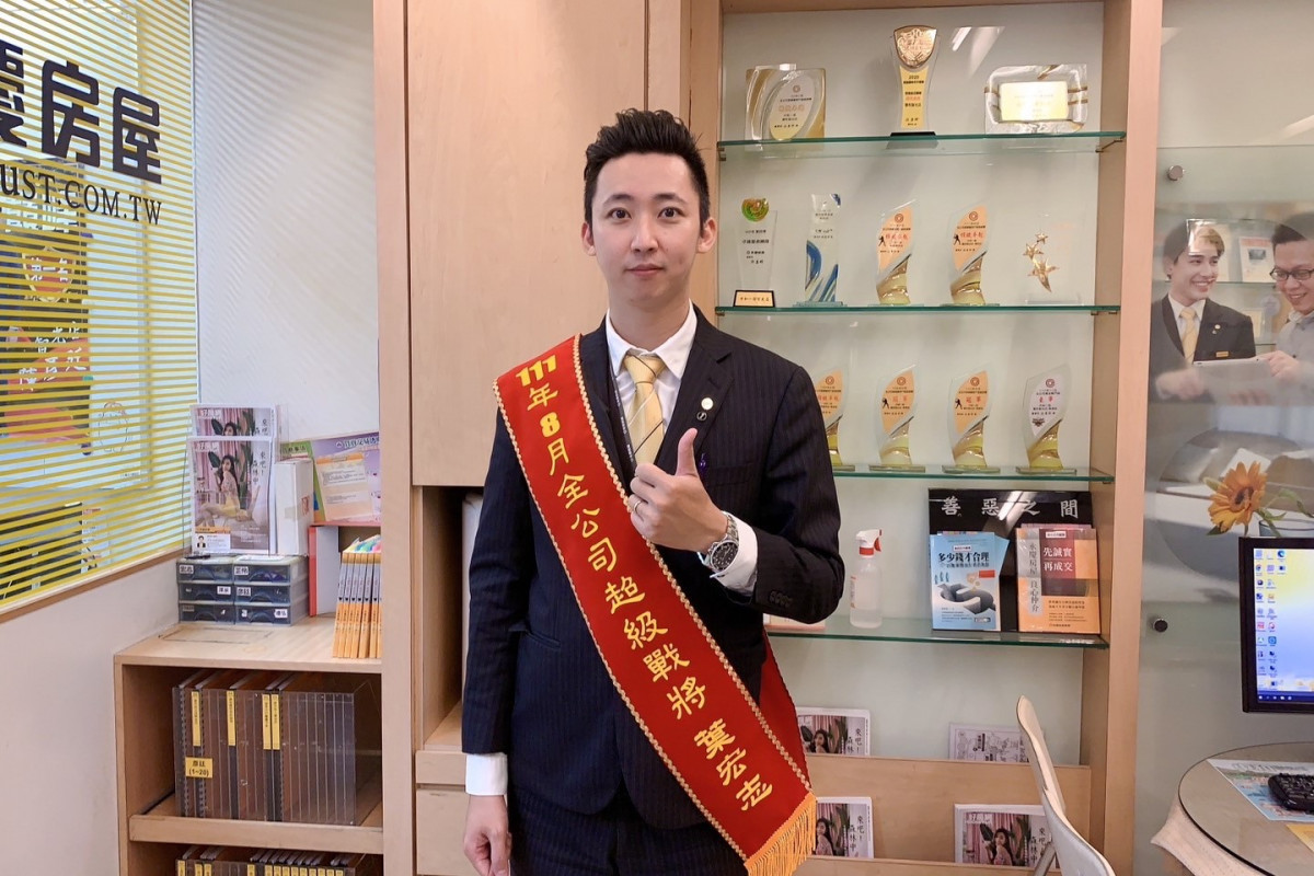 葉宏志放棄連鎖餐飲管理職，轉職永慶房屋後快速達成千萬業績，更晉升直營店長。（圖由永慶房屋提供）