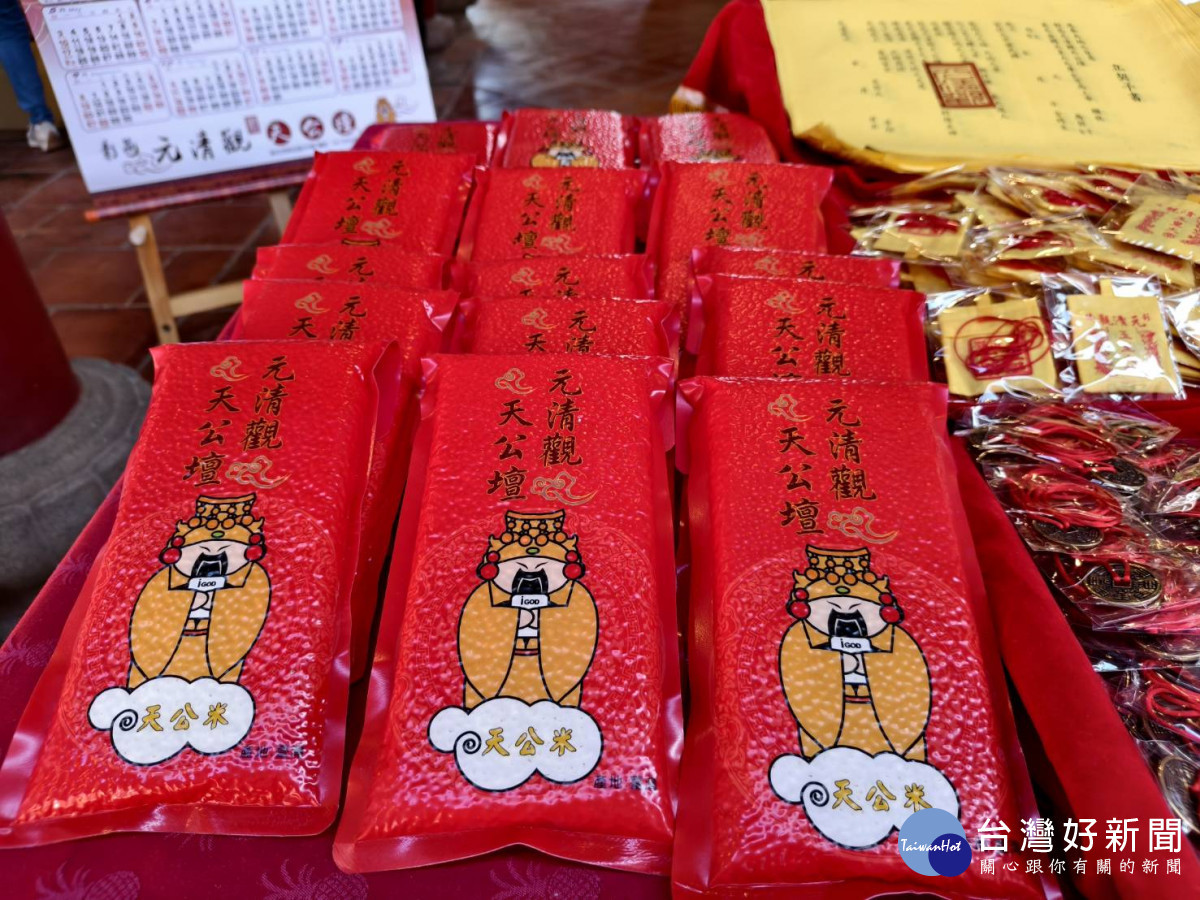 天公壇263年香火不斷，元清觀新春盛典熱鬧登場。圖／記者鄧富珍攝
