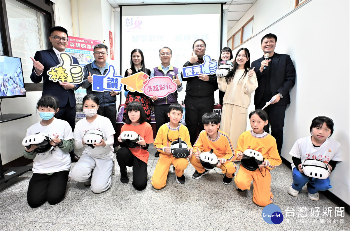 打造沉浸式雙語學習環境，彰化啟動AI情境教室接軌國際。圖／記者鄧富珍攝