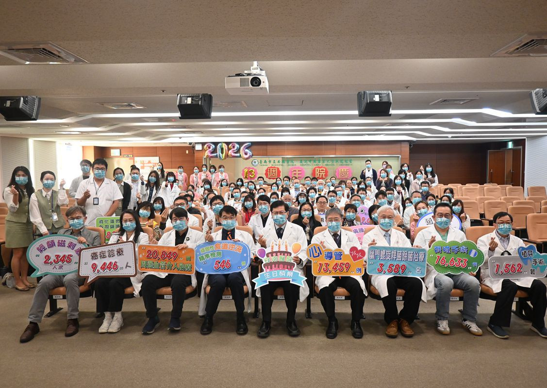 安南醫院13週年院慶　「尖端醫療  智慧領航」展現深耕在地醫療實力