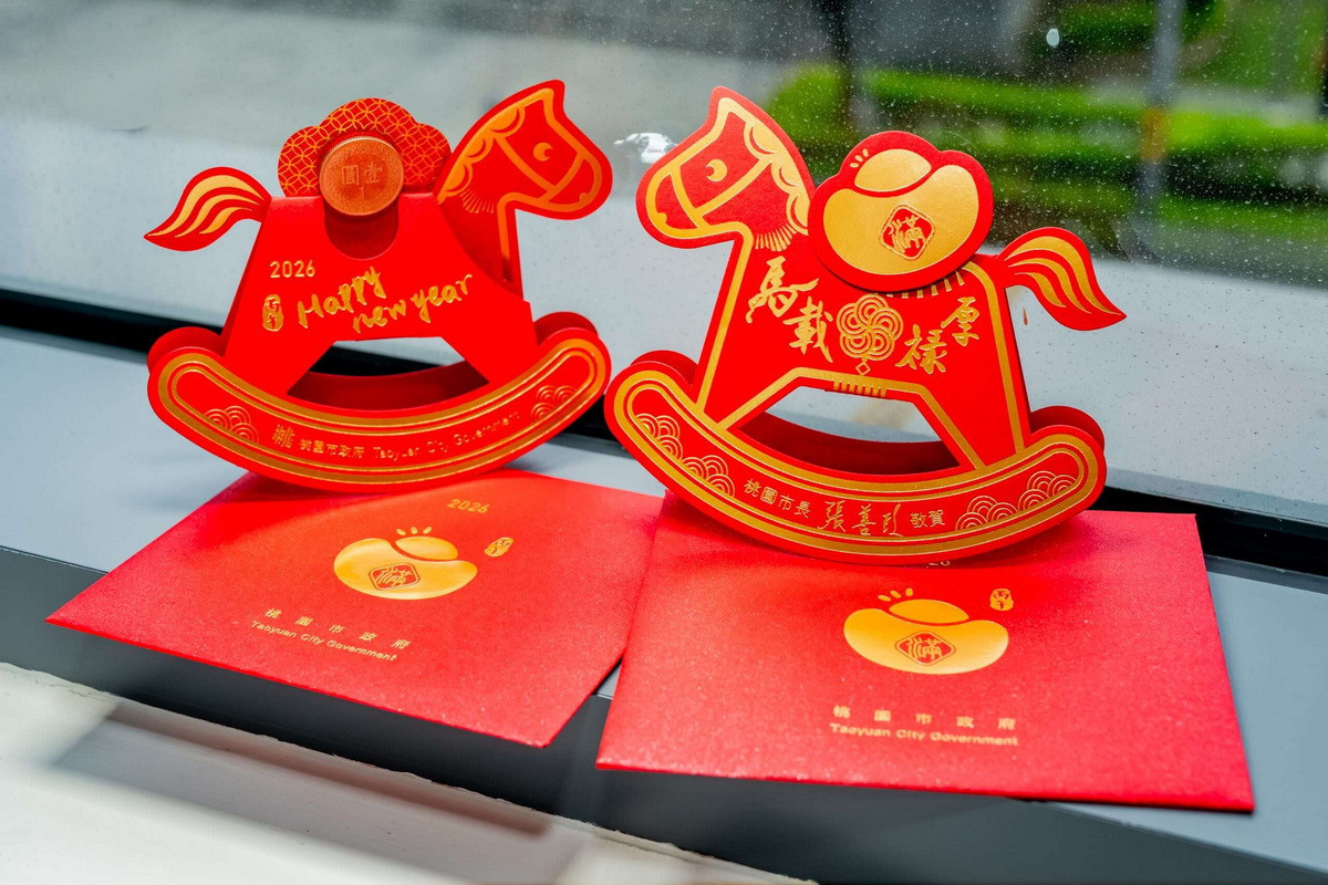 大年初三(2/19)至初六(2/22)至桃園客家7大館舍完成指定任務，即可領取限量「元氣搖搖馬福袋」乙個。