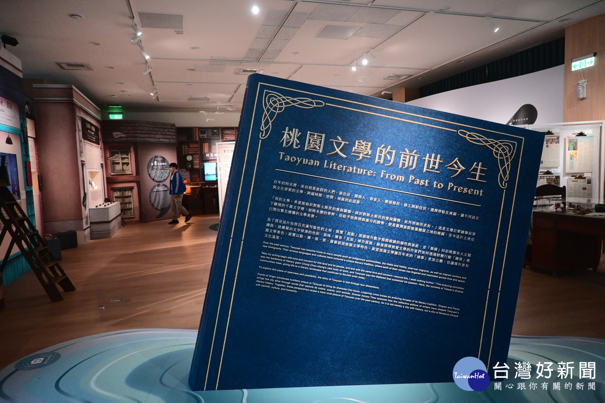 2026桃園燈會首推「舊城深度導覽」-桃園文學館。<br />
