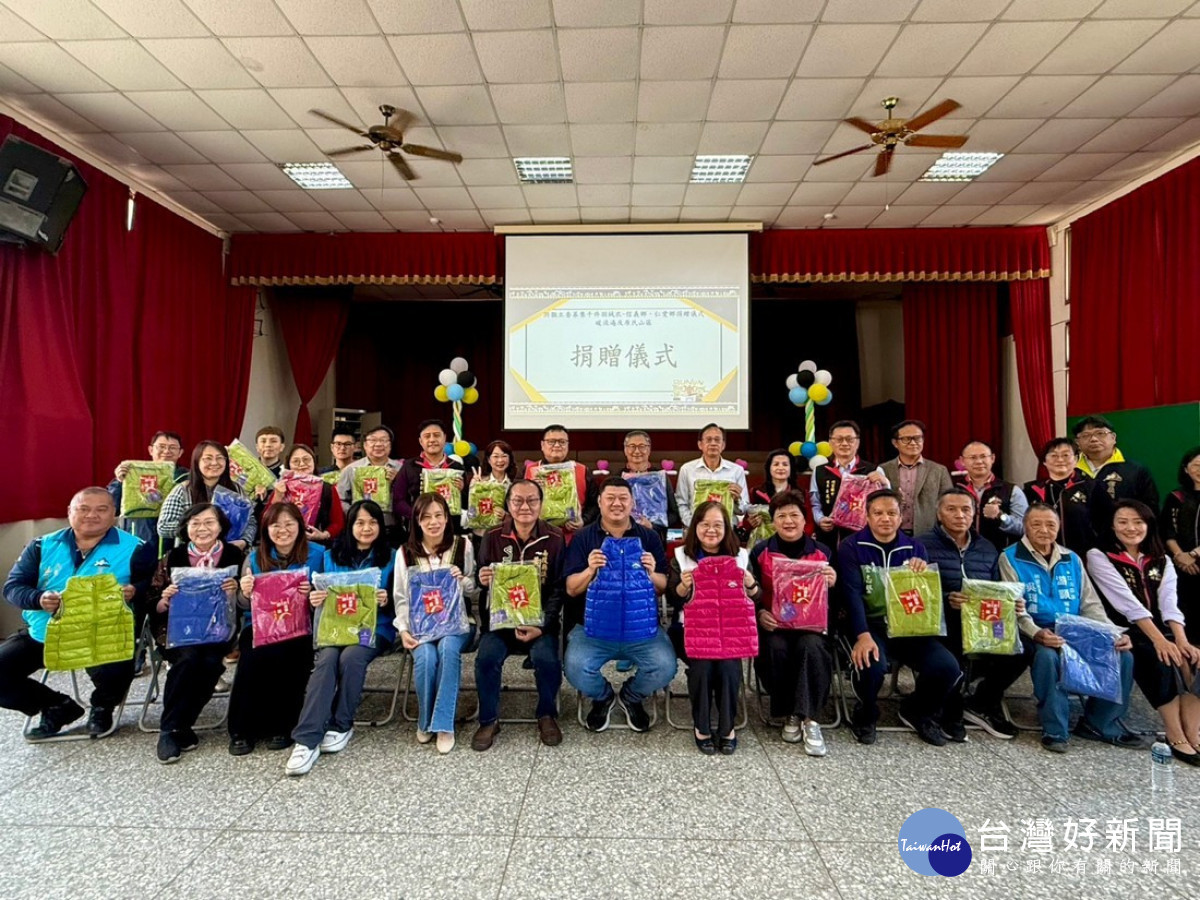 防寒物資舉辦捐贈儀式，請信義鄉與仁愛鄉共22所國小的校長代表受贈並帶回轉發，確保每位孩子都能穿上新衣，溫暖迎接新年。