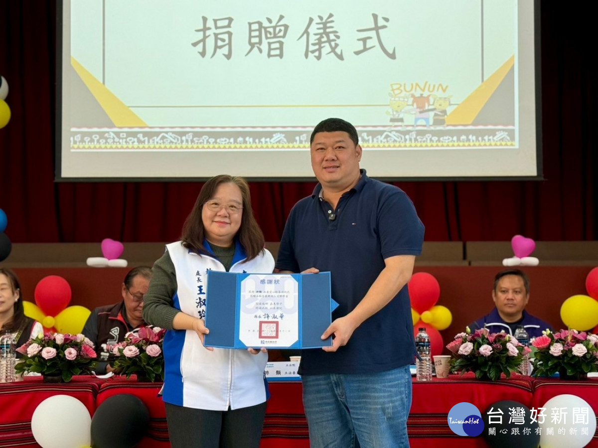 縣府教育處長王淑玲對游立委及愛心企業捐助也表達誠摯謝意，並代表許淑華縣長致贈感謝狀。