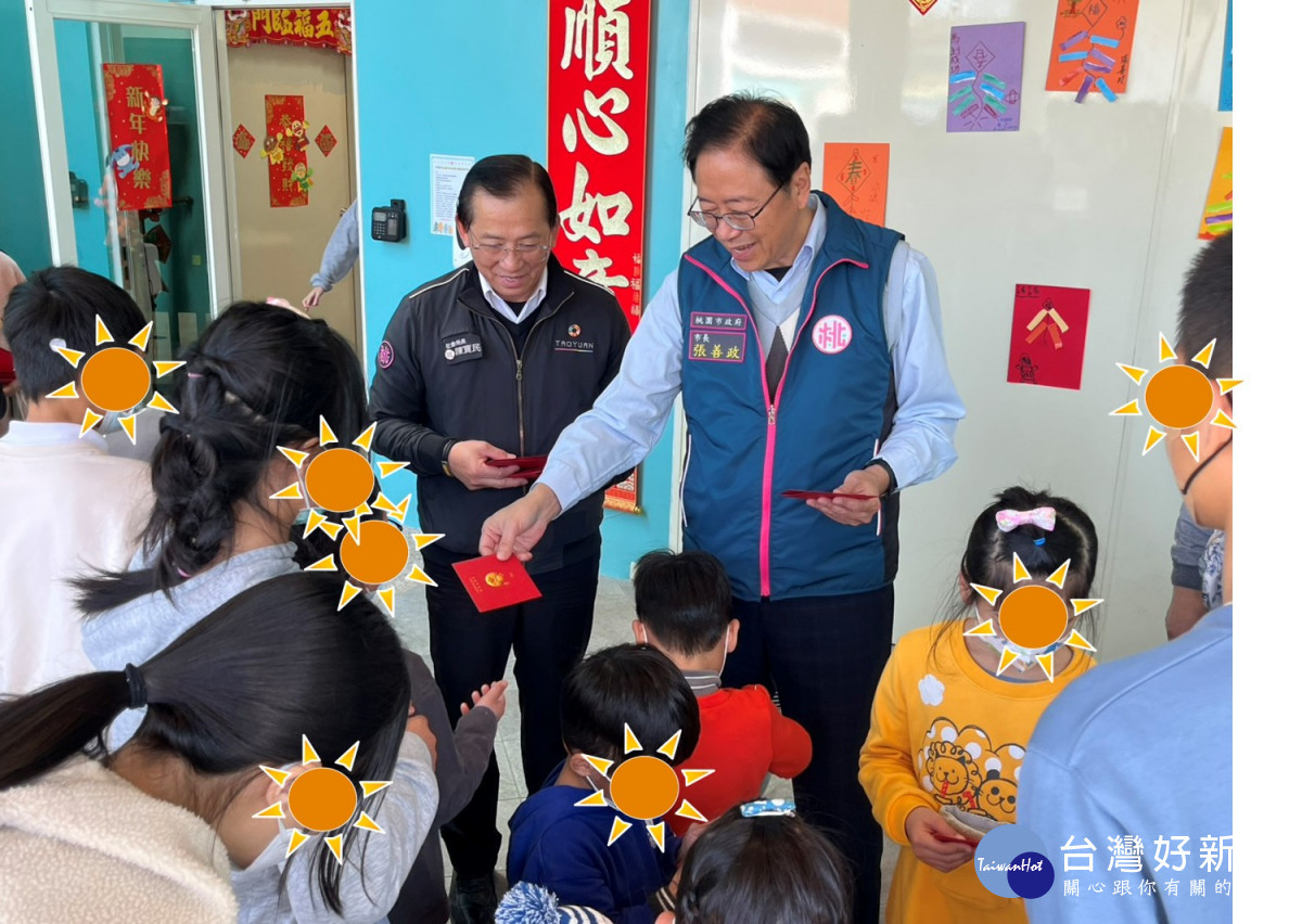 市長張善政至育德兒童之家、樂活育幼院致贈春節福袋，孩子們開心圍繞爭相領取紅包，現場洋溢年節溫馨氛圍。