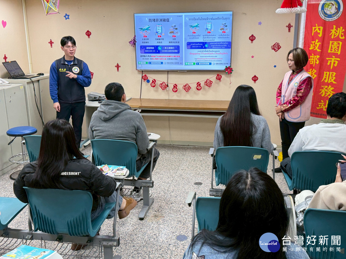移民署桃園市服務站向新住民家庭進行防堵非洲豬瘟宣導