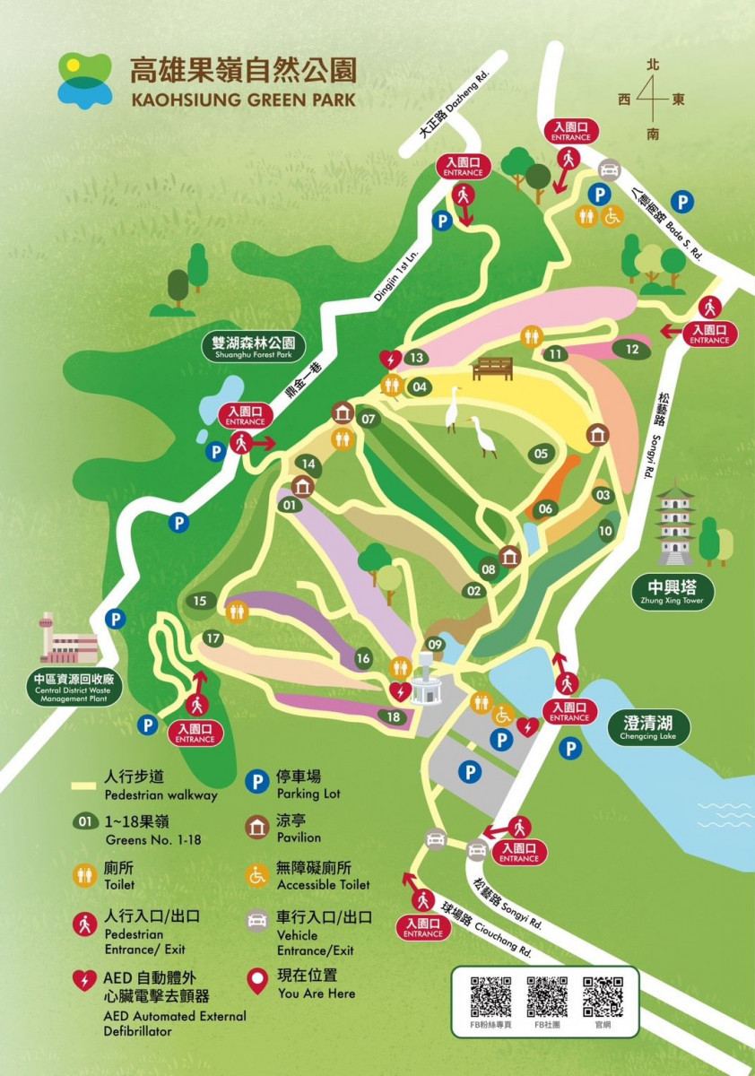 （圖／高雄市府工務局公園處）