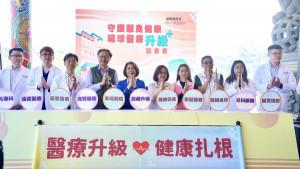 守護離島健康　琉球醫療全面升級