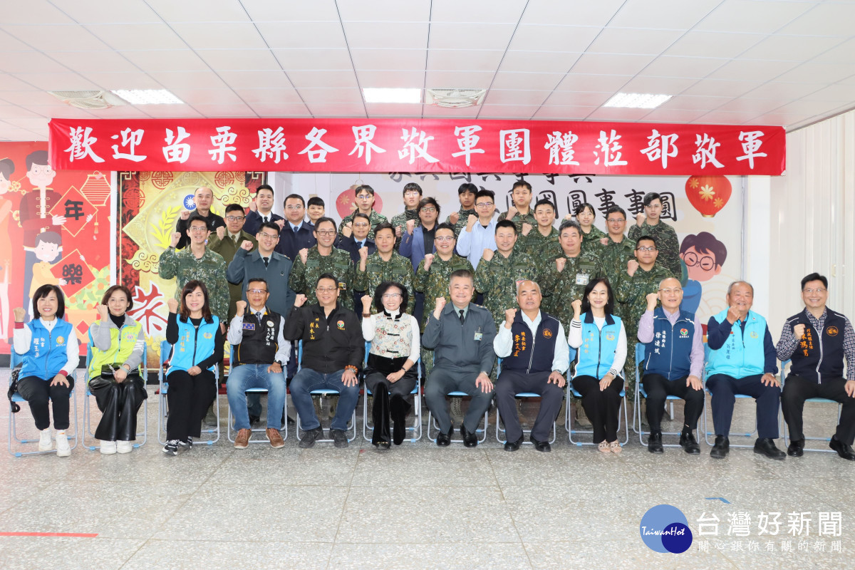 苗副縣長率團慰勉官兵　致贈加菜金感謝官兵保家衛國