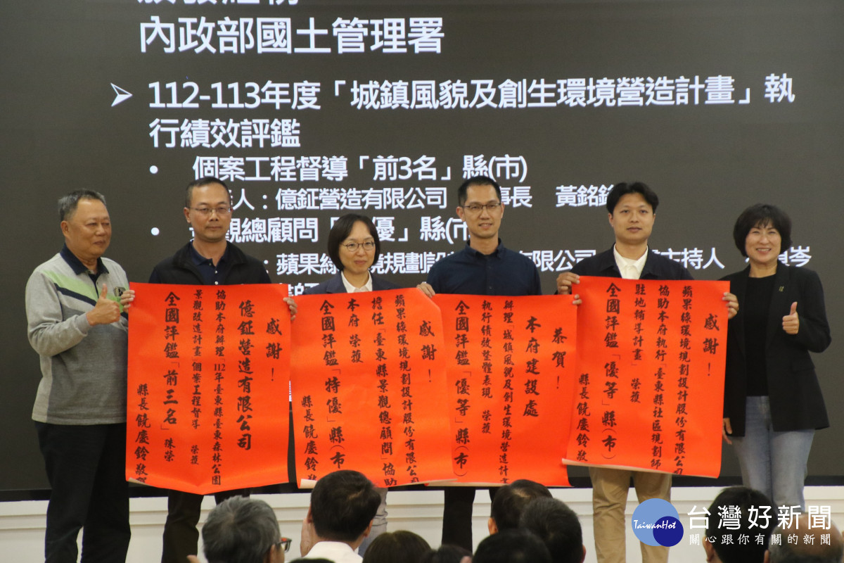 台東縣府擴大主管會報　饒慶鈴期勉同仁調整治理思維與行政模式