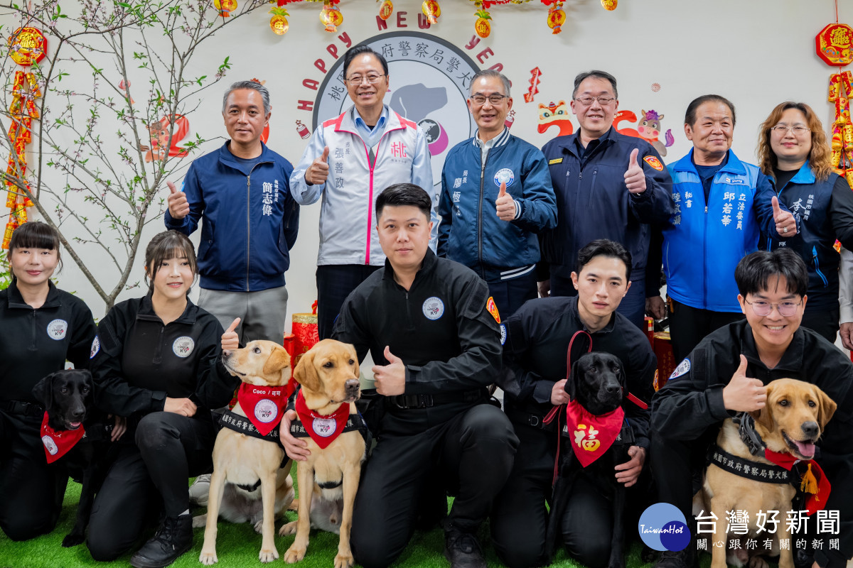 張市長慰勞刑事警察大隊警犬隊。