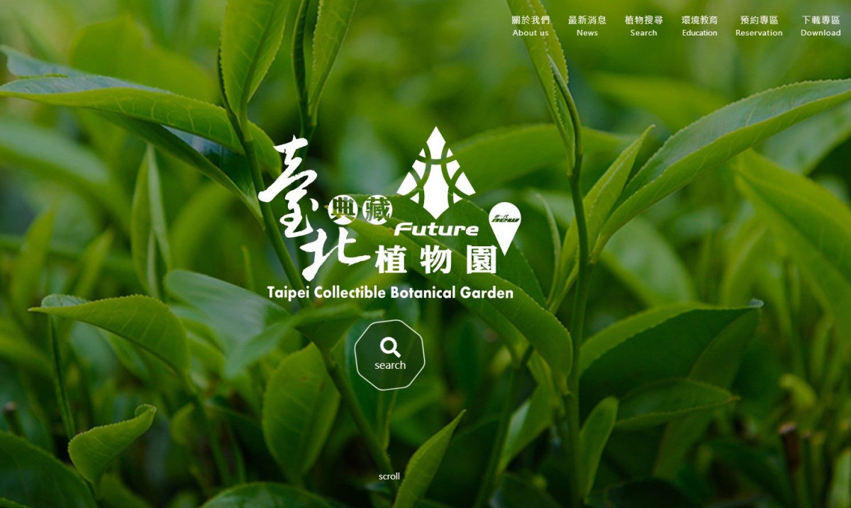 台北典藏植物園推出「典藏探秘」　兩款地圖帶你解密綠建築、尋找植物「米老鼠」