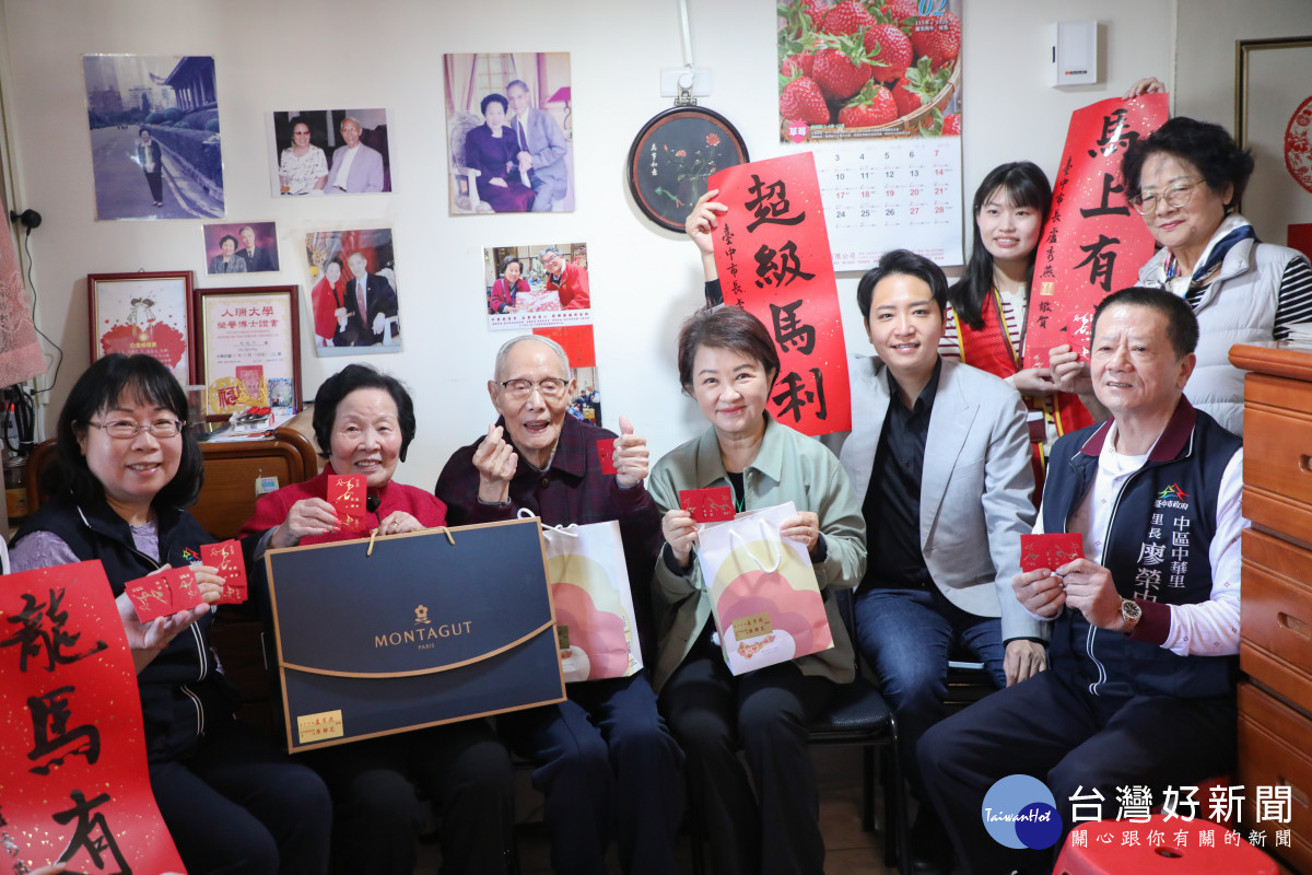 盧市長春節前夕探視百歲人瑞　籲社會關懷獨居弱勢溫暖過好年