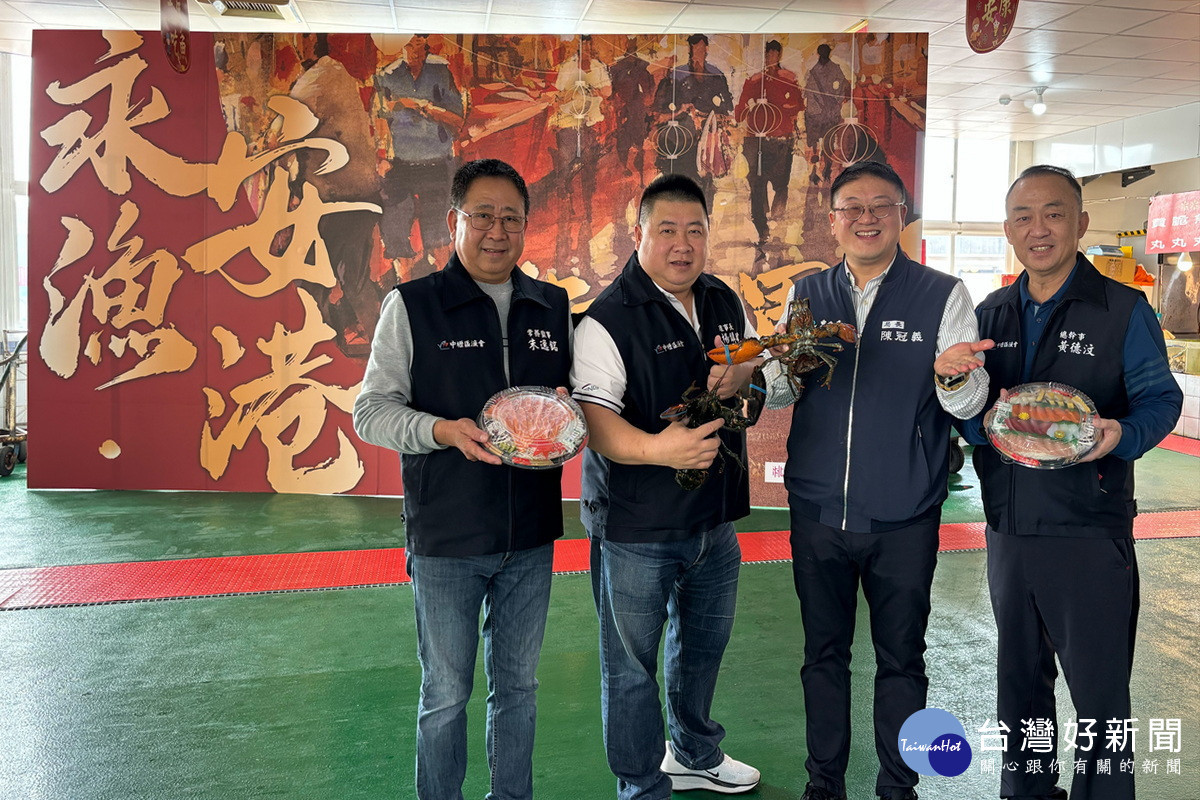 竹圍及永安漁港為桃園市重要漁產品直銷中心以及觀光漁市,9天春節連假天天營業魚貨產品充足。