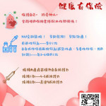 （圖／宜蘭縣府衛生局）