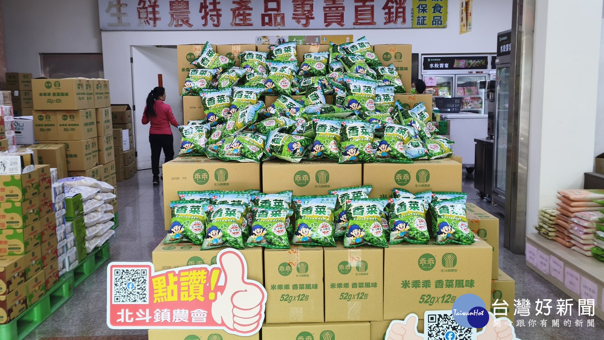 香菜控一定不能錯過! 北斗鎮農會全新產品「香菜米乖乖」上市