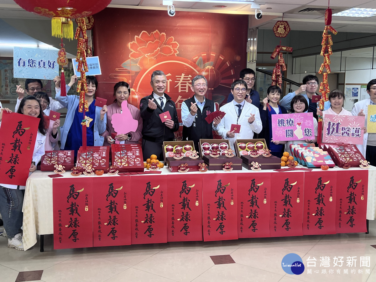 王明鉅副市長慰勞桃療醫護       打造友善職場穩定精神醫療量能