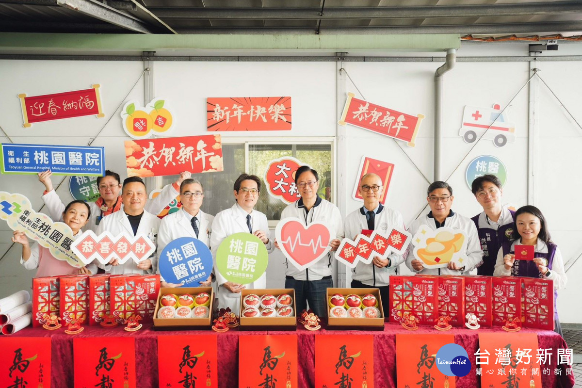 張市長致贈致贈禮盒與福袋予桃園醫院辛勞的醫護人員。