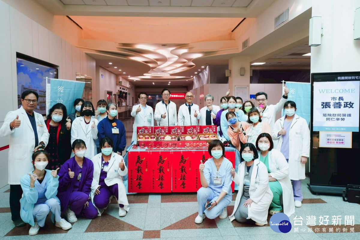 張市長致贈致贈禮盒與福袋予怡仁醫院辛勞的醫護人員。<br />
<br />
