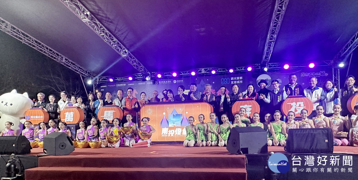 2026南投燈會情人節浪漫開幕　駿馬、飛馬雙主燈綻放光芒