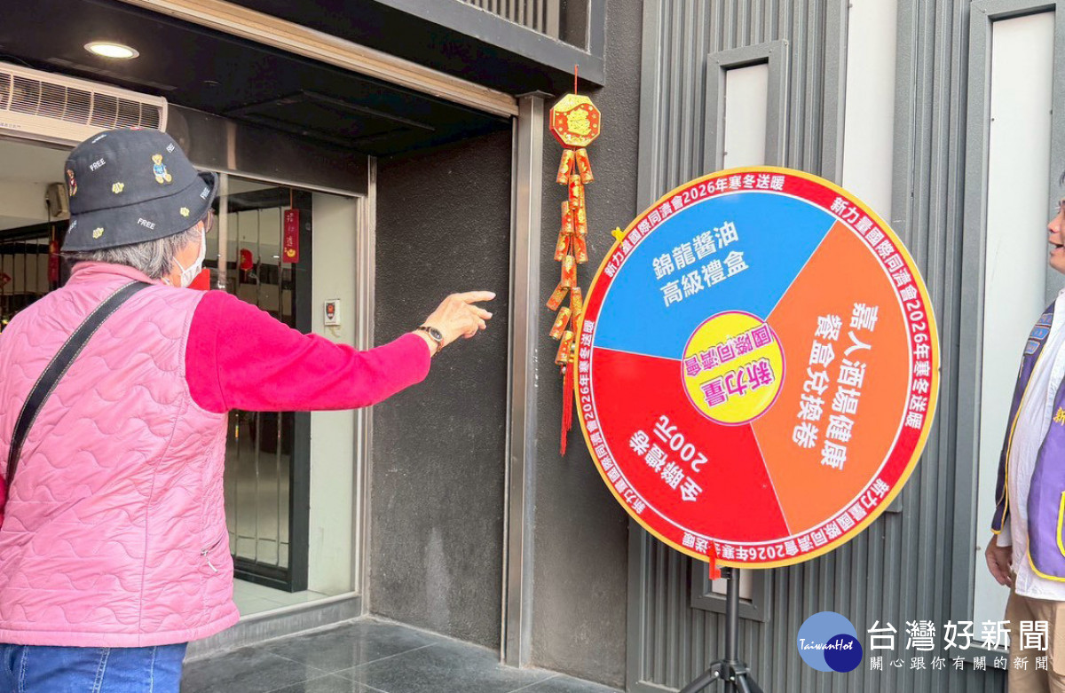 活動現場進行互動遊戲，溫馨加碼多項民生物資。（圖／新力量國際同濟會提供）