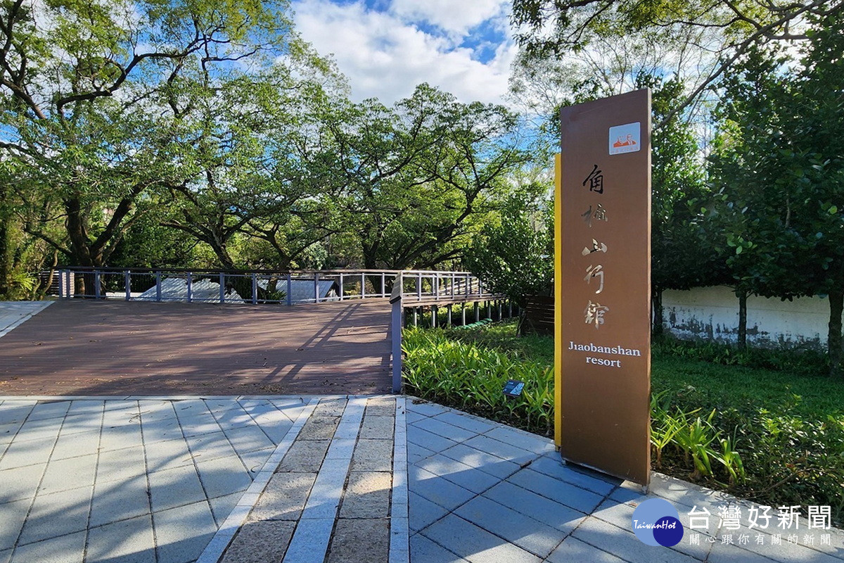 桃園走春首選　風景區管理處轄區景點春節不打烊