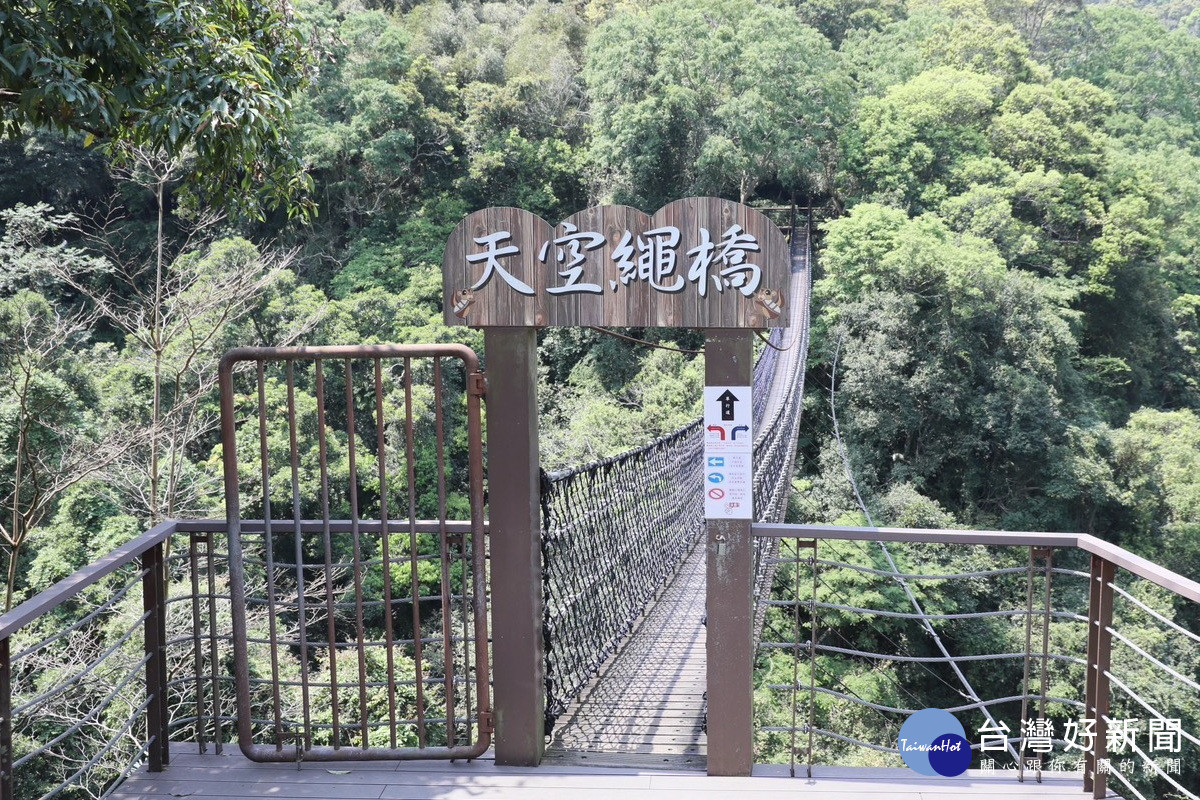 115年春節9天假期,桃市府風管處邀請民眾走訪轄區各大景點,親近自然、感受山林魅力。