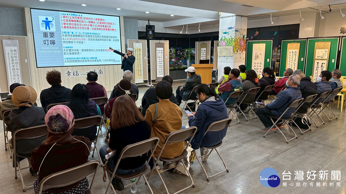 翻轉社區角落　臺南築角營造計畫正式啟動