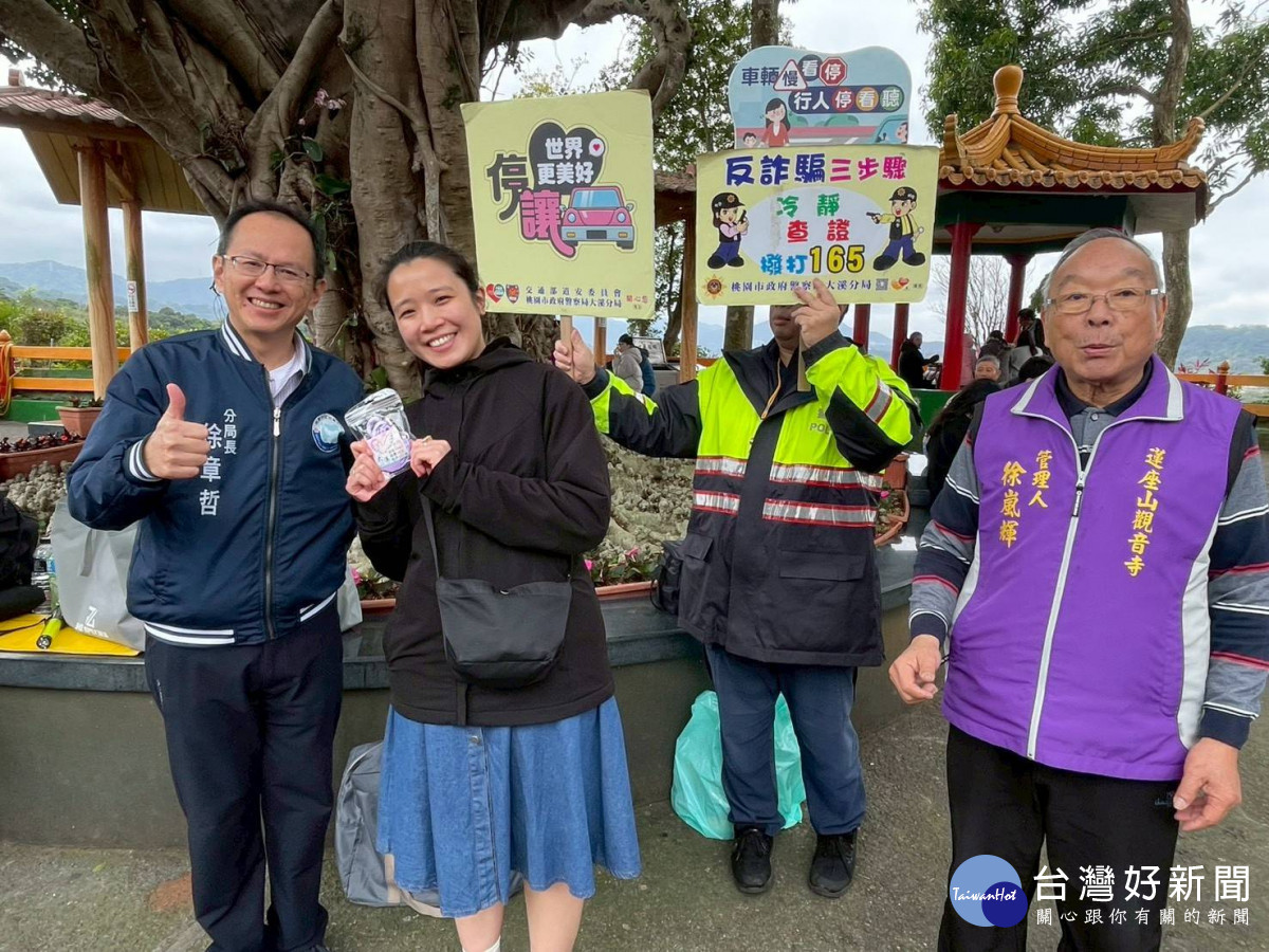 走春不忘顧安全　大溪警結合廟宇宣導防詐保平安