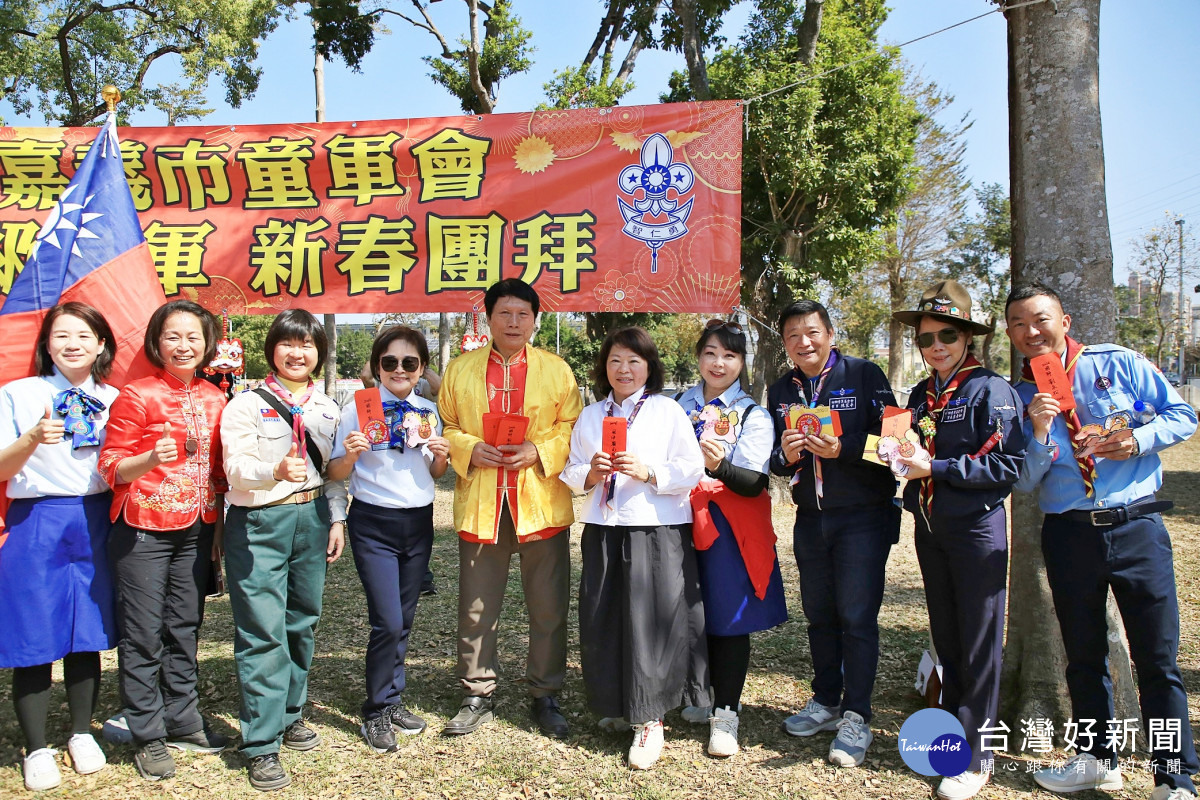 嘉義市童軍團新春團拜　黃敏惠祝賀馬力全開