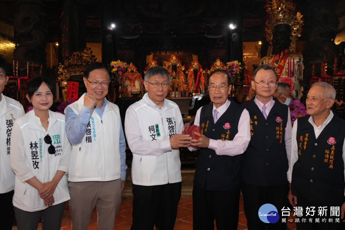 民眾黨創黨主席柯文哲大年初六南下嘉義，首次穿上總幹事背心與嘉義市長參選人張啓楷、立法委員王安祥等人合體走春拜廟。(圖／民眾黨嘉義黨部提供)