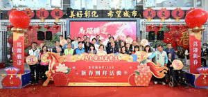 馬躍騰達迎新春，彰化縣115年新春團拜發送700份福袋添喜氣。圖／記者鄧富珍攝