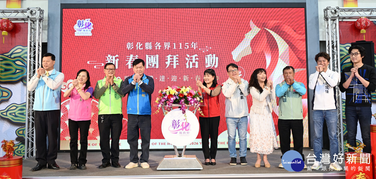 彰化縣議會議員團隊送上祝福。圖/記者鄧富珍攝